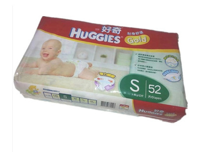 纸尿裤-二等品婴儿纸尿裤采购平台求购产品详情